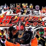Download Kamen Rider Super Climax Heroes PPSSPP Android